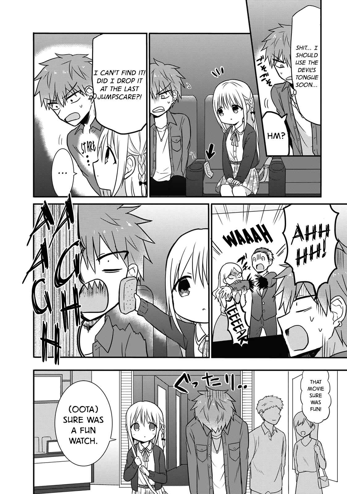 Page 7 Chapter 12 Kao ni Denai Kashiwada-san to Kao ni Deru Oota-kun