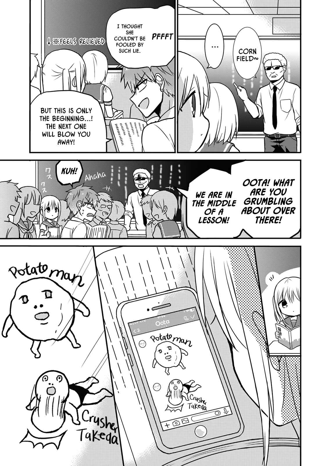 Page 3 Chapter 7 Kao ni Denai Kashiwada-san to Kao ni Deru Oota-kun
