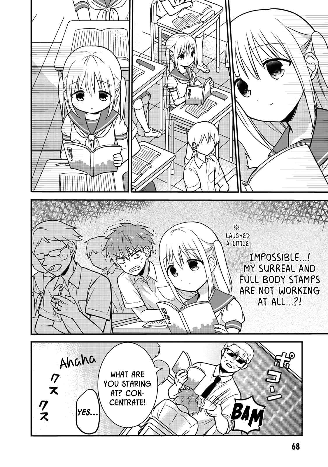 Page 4 Chapter 7 Kao ni Denai Kashiwada-san to Kao ni Deru Oota-kun
