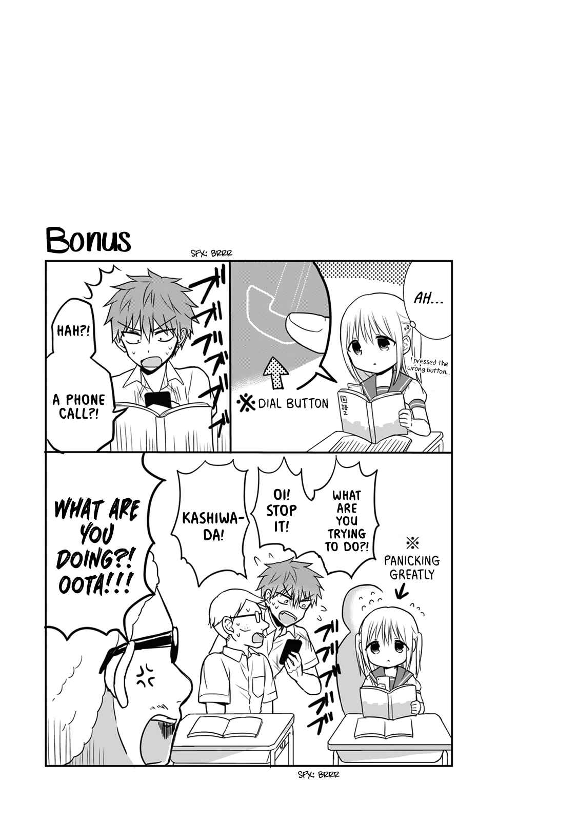 Page 9 Chapter 7 Kao ni Denai Kashiwada-san to Kao ni Deru Oota-kun