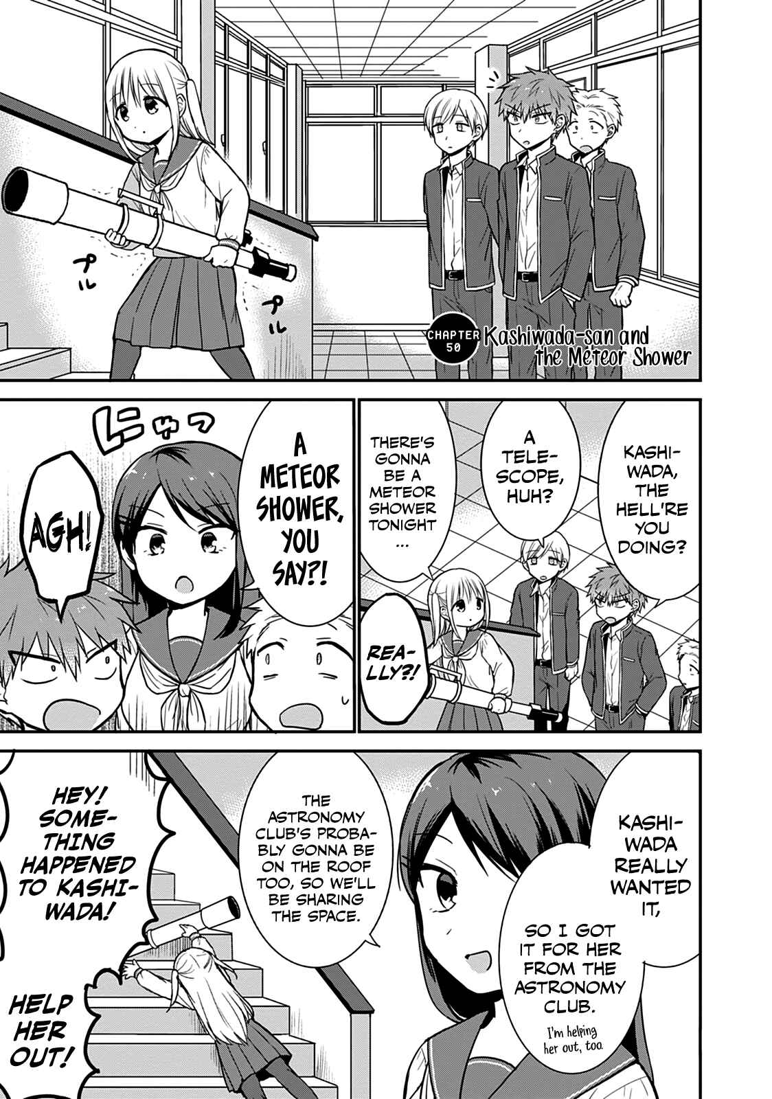 Page 2 Chapter 50 Kao ni Denai Kashiwada-san to Kao ni Deru Oota-kun