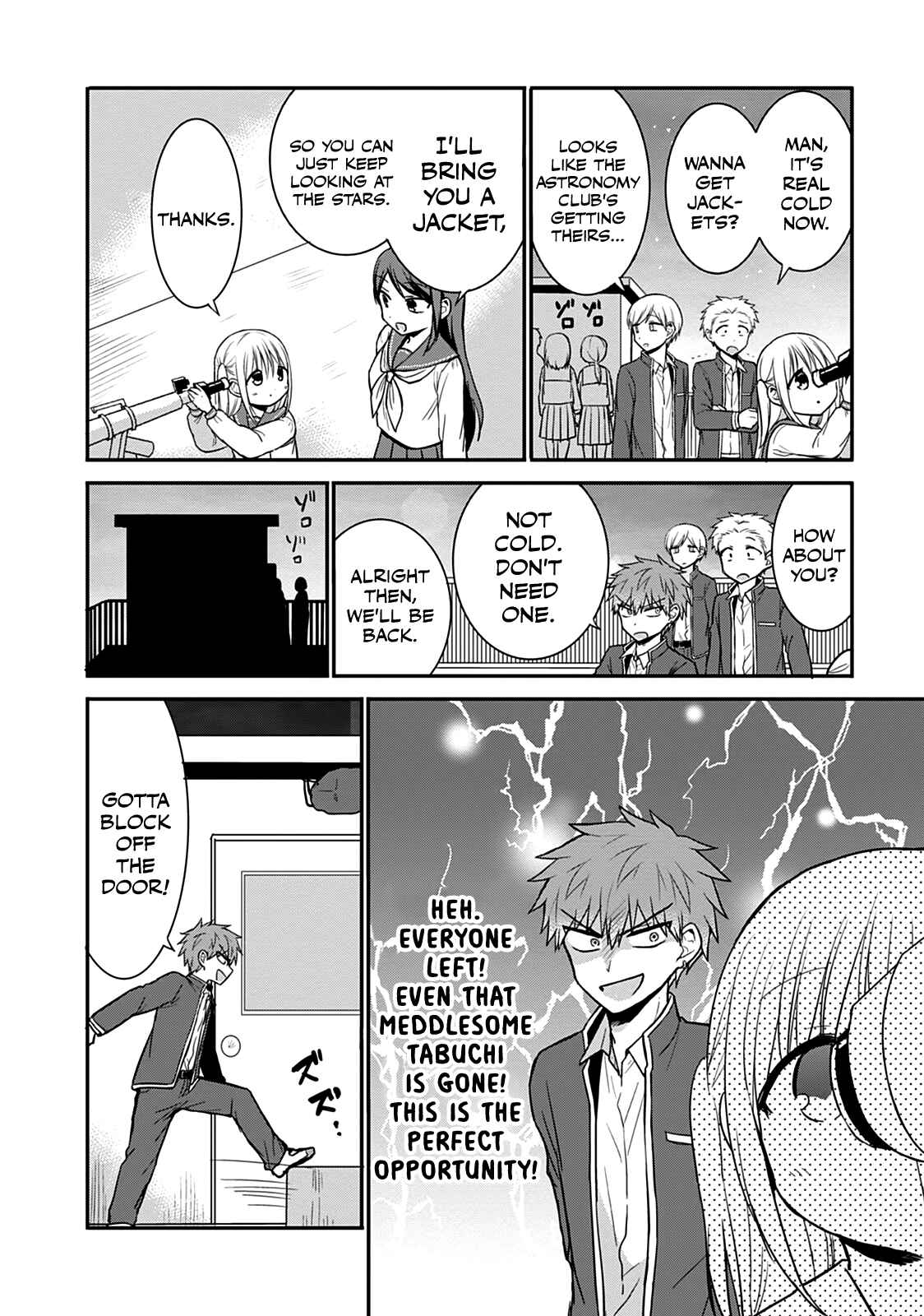 Page 5 Chapter 50 Kao ni Denai Kashiwada-san to Kao ni Deru Oota-kun