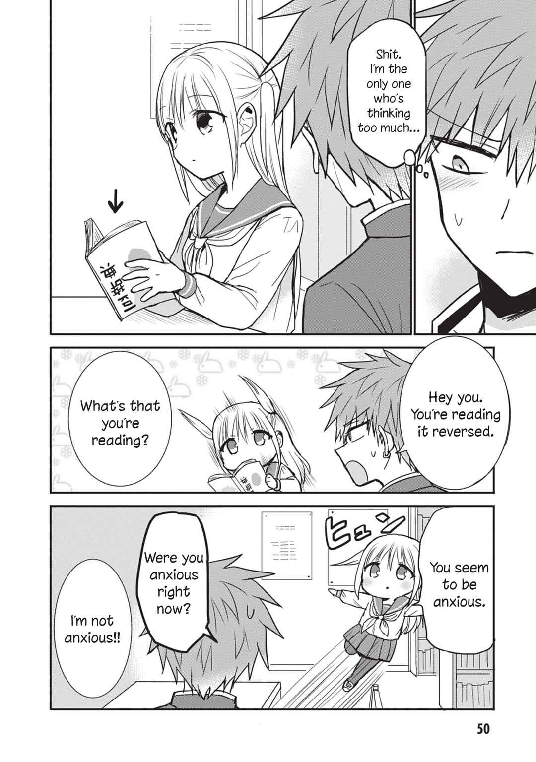 Page 4 Chapter 80 Kao ni Denai Kashiwada-san to Kao ni Deru Oota-kun