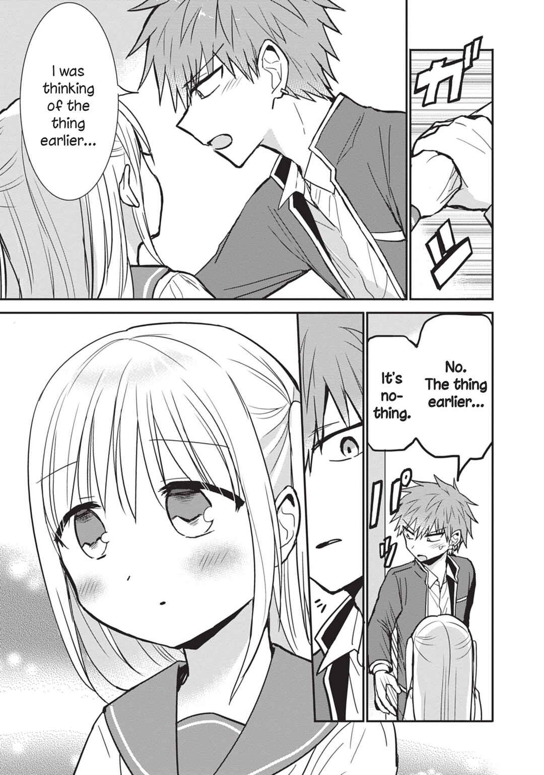 Page 5 Chapter 80 Kao ni Denai Kashiwada-san to Kao ni Deru Oota-kun