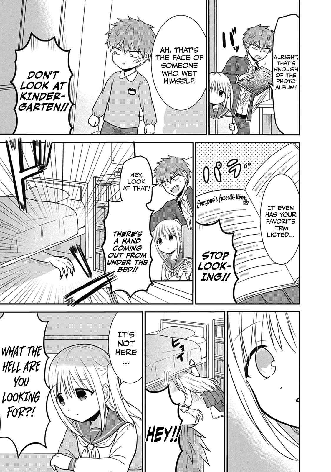 Page 5 Chapter 22 Kao ni Denai Kashiwada-san to Kao ni Deru Oota-kun