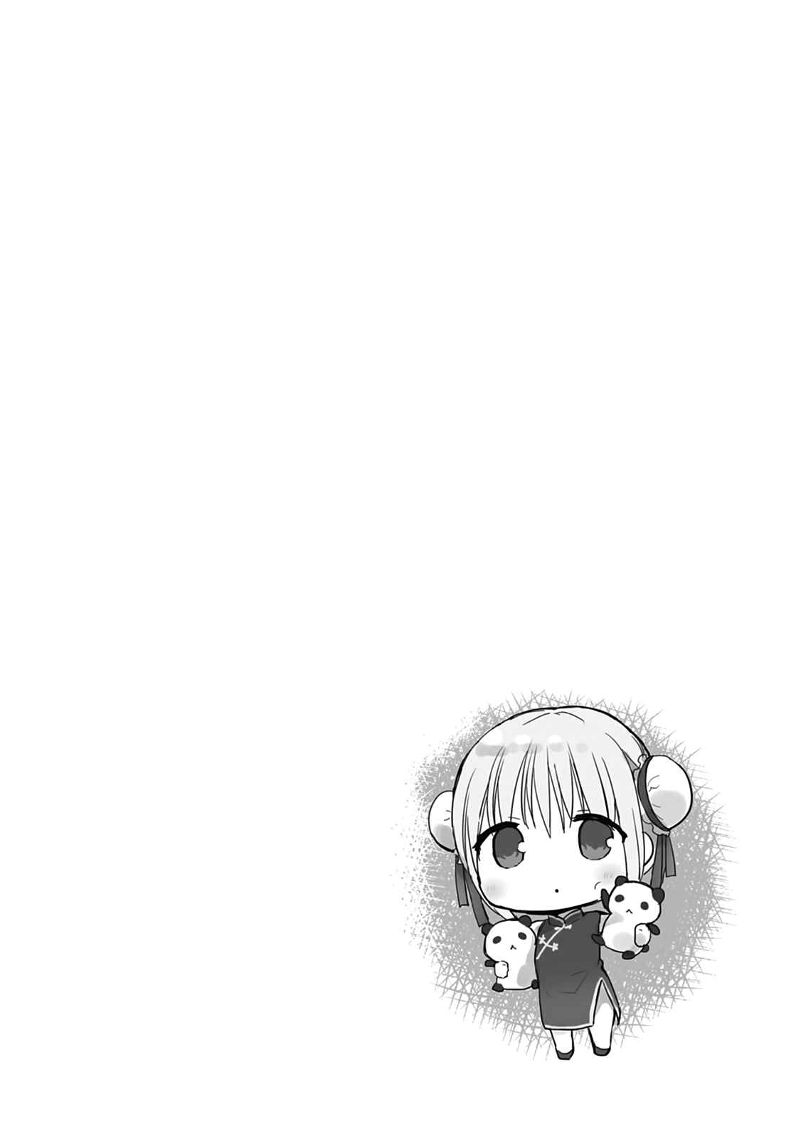 Page 10 Chapter 53 Kao ni Denai Kashiwada-san to Kao ni Deru Oota-kun