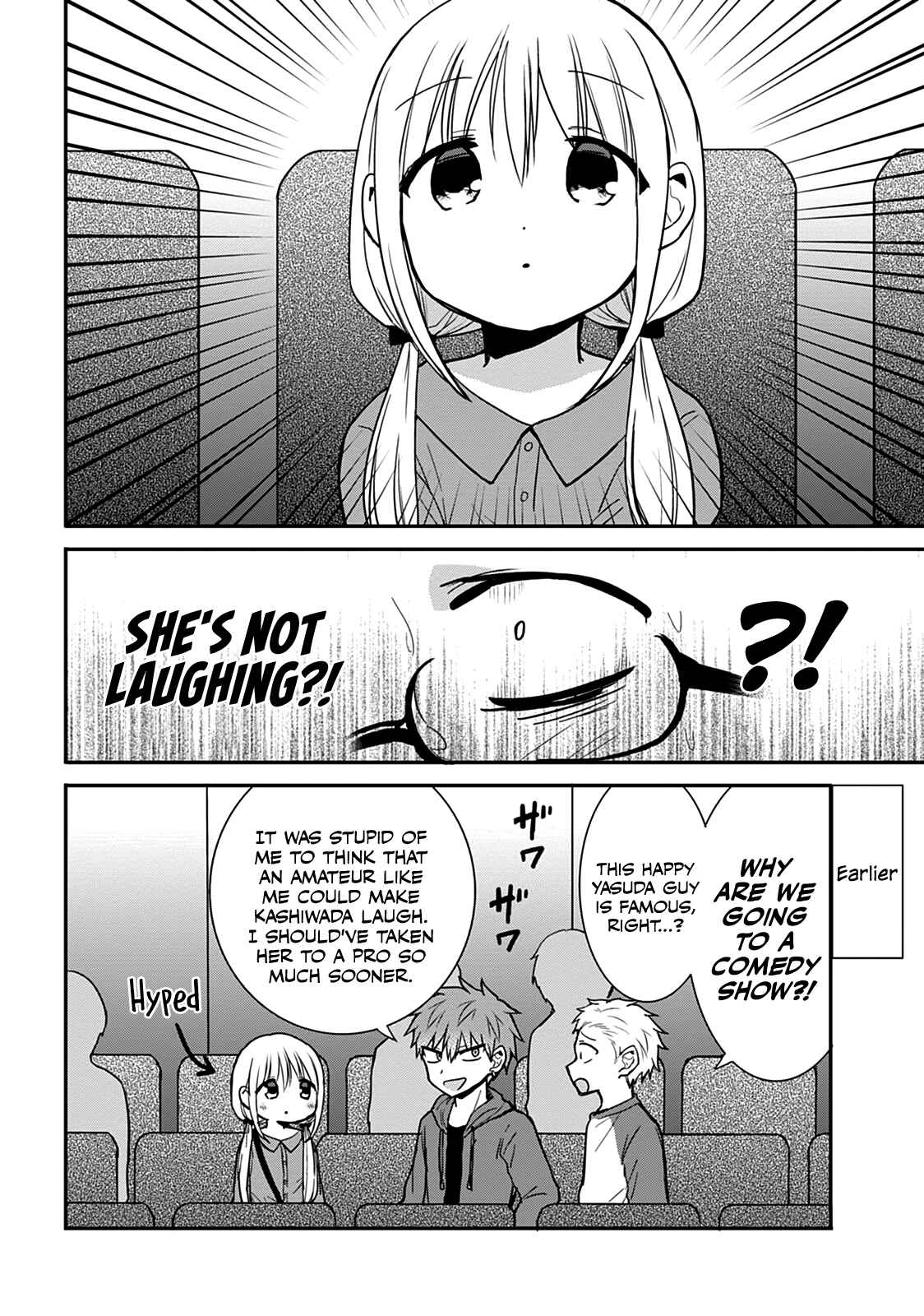 Page 2 Chapter 53 Kao ni Denai Kashiwada-san to Kao ni Deru Oota-kun