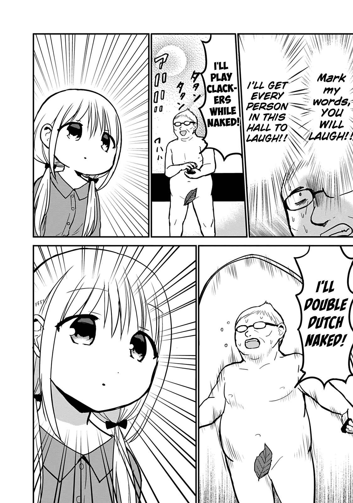 Page 4 Chapter 53 Kao ni Denai Kashiwada-san to Kao ni Deru Oota-kun