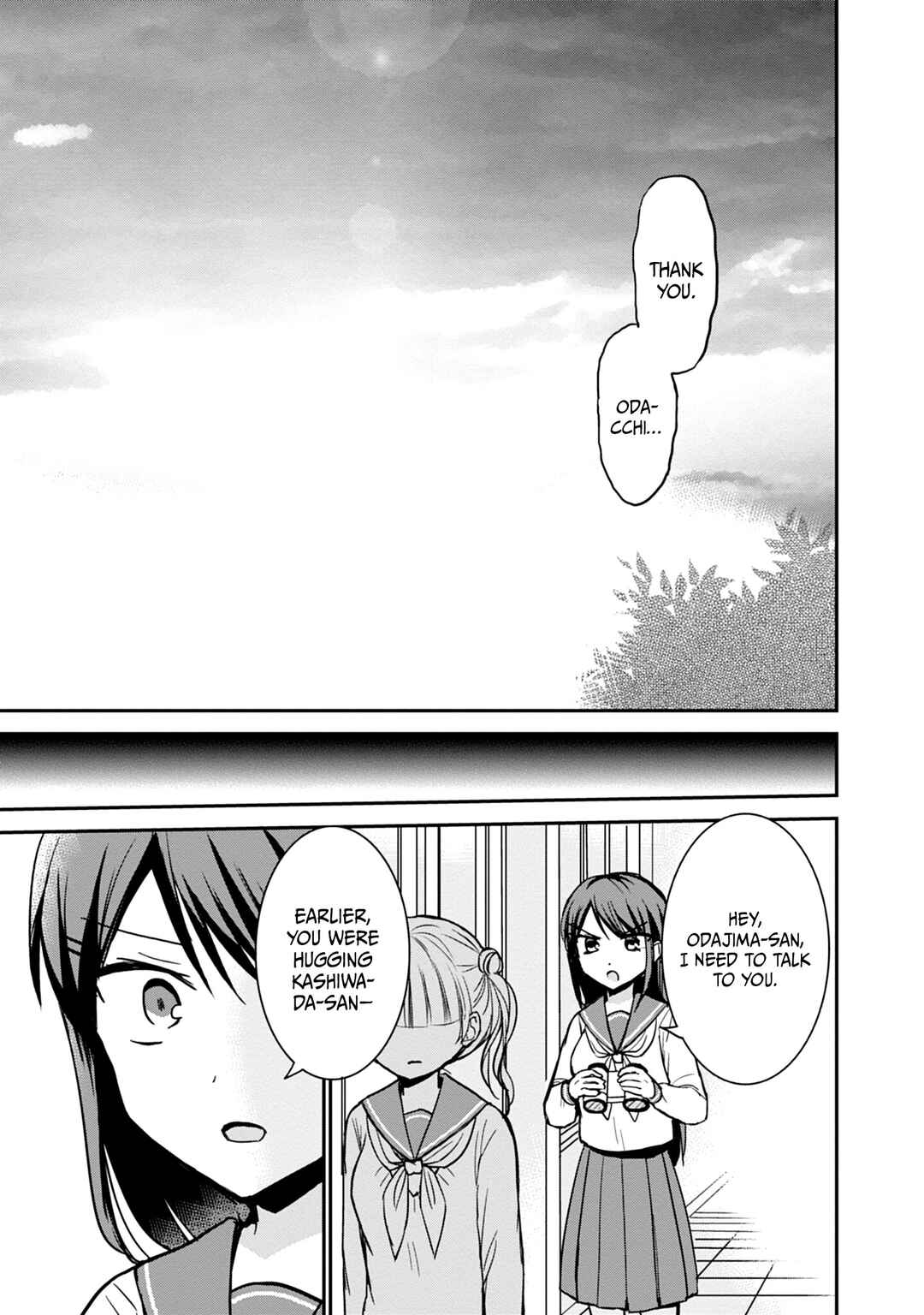 Page 8 Chapter 99 Kao ni Denai Kashiwada-san to Kao ni Deru Oota-kun