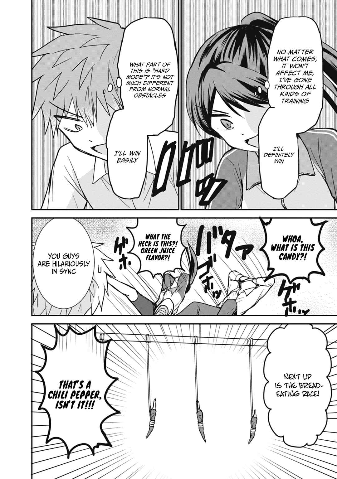 Page 5 Chapter 106 Kao ni Denai Kashiwada-san to Kao ni Deru Oota-kun