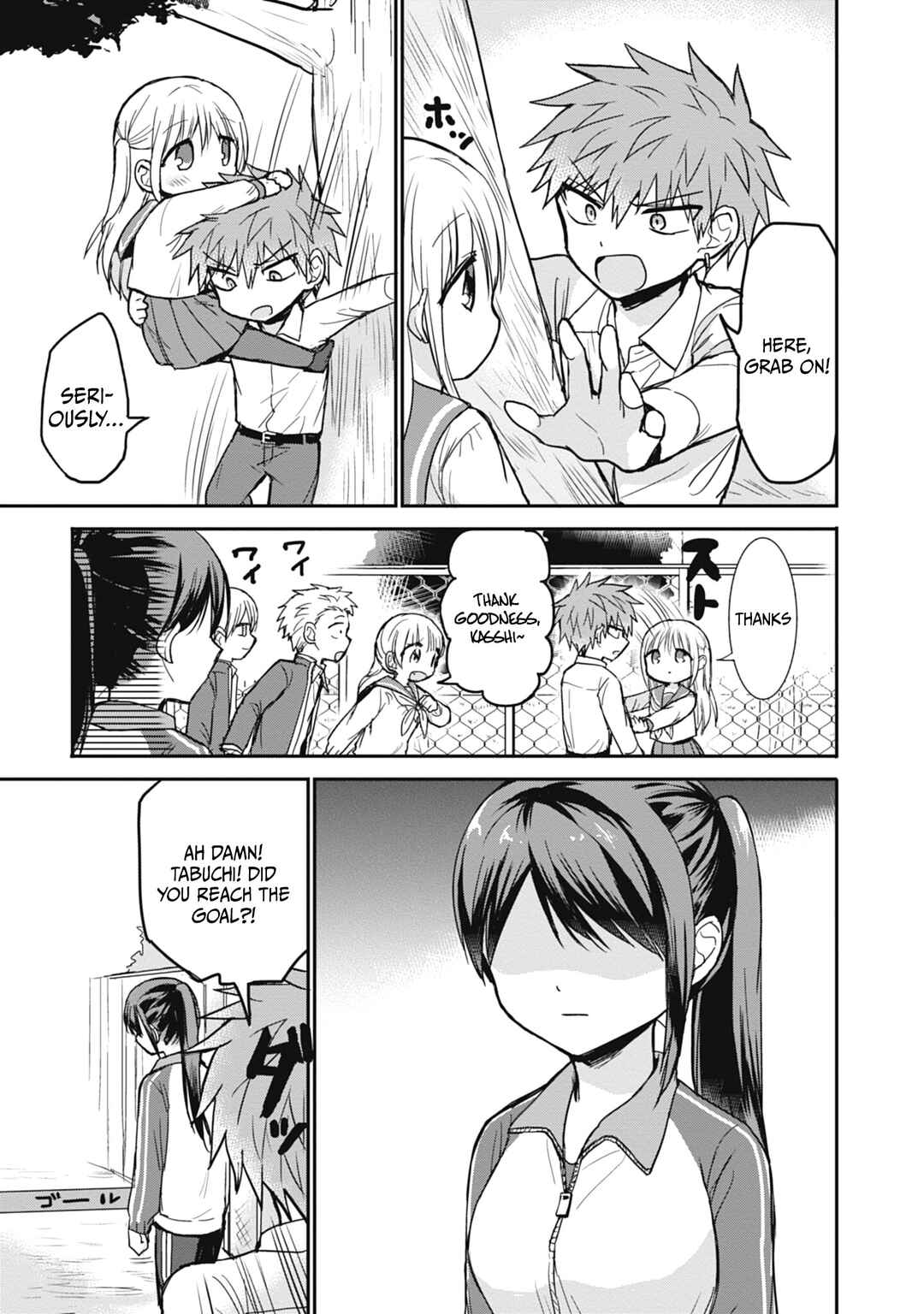 Page 8 Chapter 106 Kao ni Denai Kashiwada-san to Kao ni Deru Oota-kun