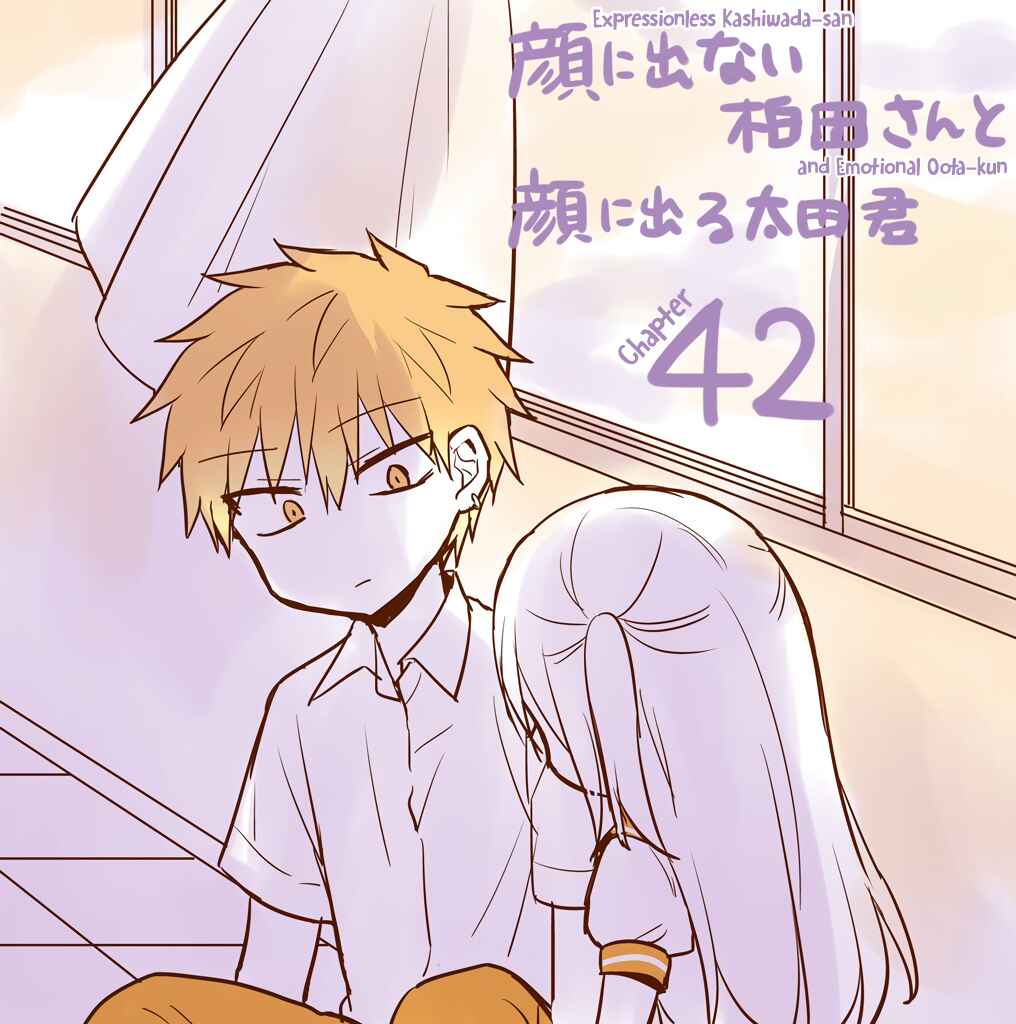 Page 1 Chapter 42 Kao ni Denai Kashiwada-san to Kao ni Deru Oota-kun