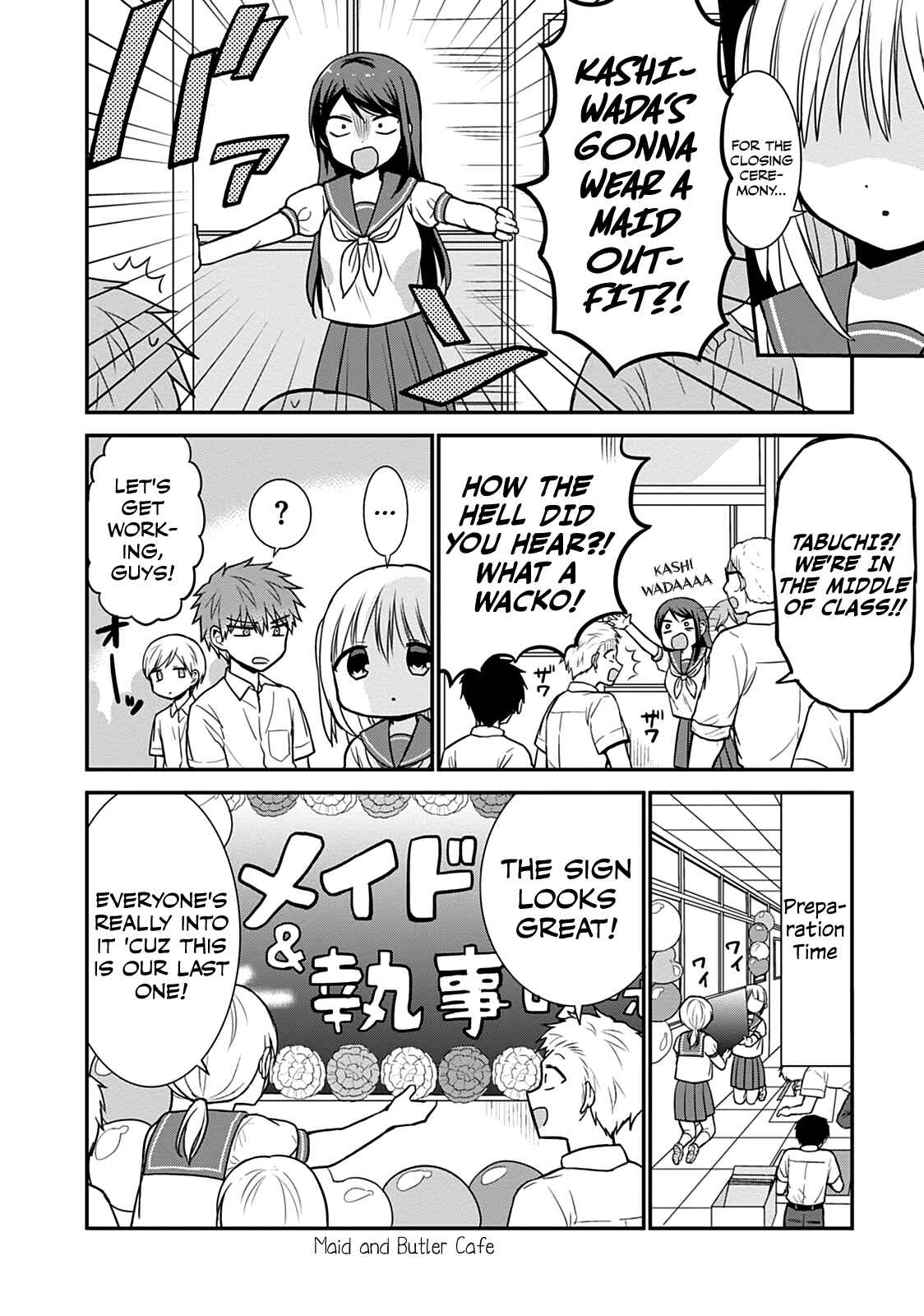 Page 5 Chapter 42 Kao ni Denai Kashiwada-san to Kao ni Deru Oota-kun