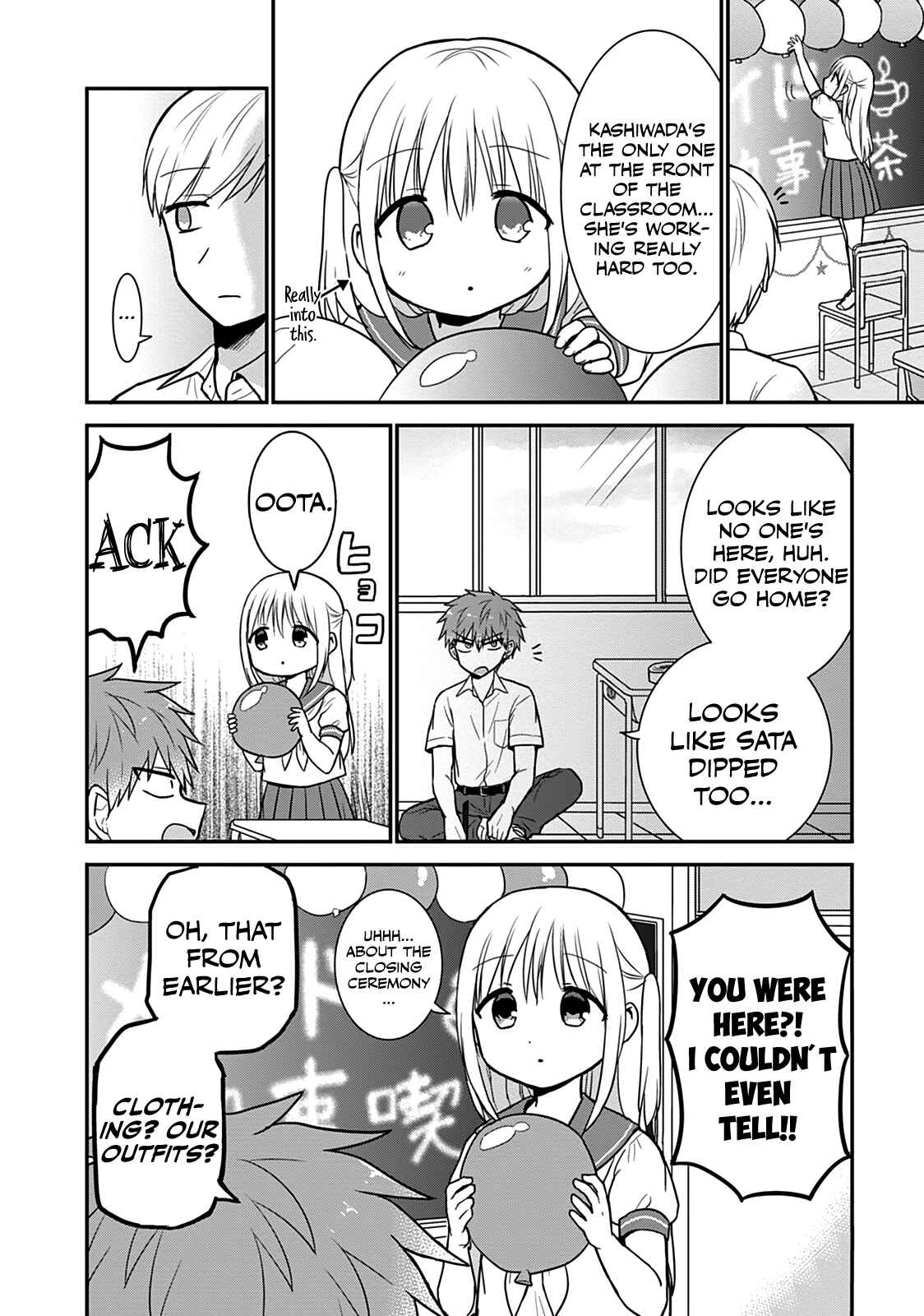 Page 7 Chapter 42 Kao ni Denai Kashiwada-san to Kao ni Deru Oota-kun
