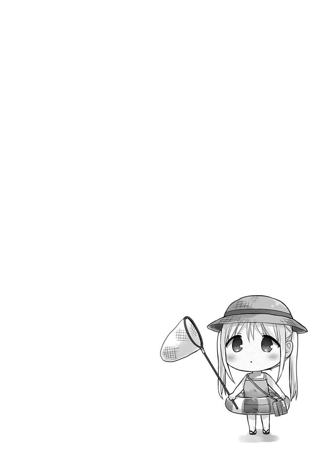 Page 13 Chapter 33 Kao ni Denai Kashiwada-san to Kao ni Deru Oota-kun