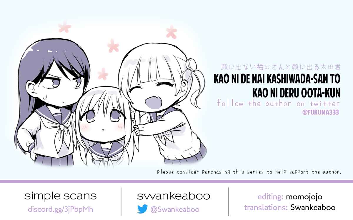 Page 14 Chapter 33 Kao ni Denai Kashiwada-san to Kao ni Deru Oota-kun