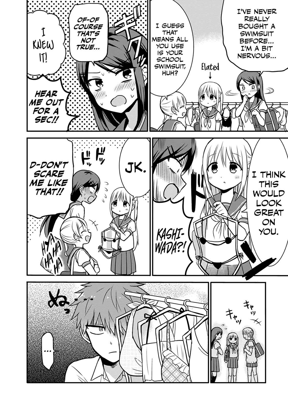 Page 5 Chapter 33 Kao ni Denai Kashiwada-san to Kao ni Deru Oota-kun