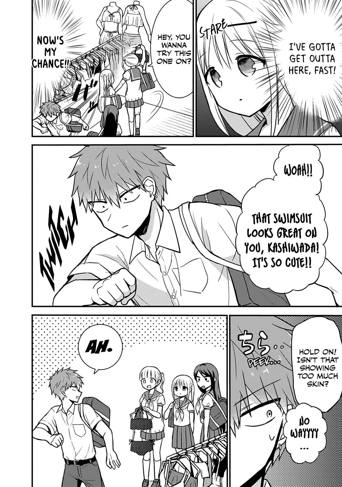 Page 9 Chapter 33 Kao ni Denai Kashiwada-san to Kao ni Deru Oota-kun
