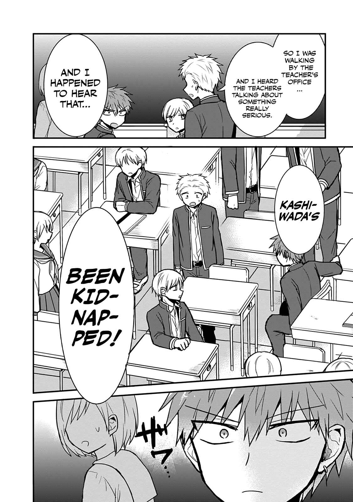 Page 2 Chapter 63 Kao ni Denai Kashiwada-san to Kao ni Deru Oota-kun