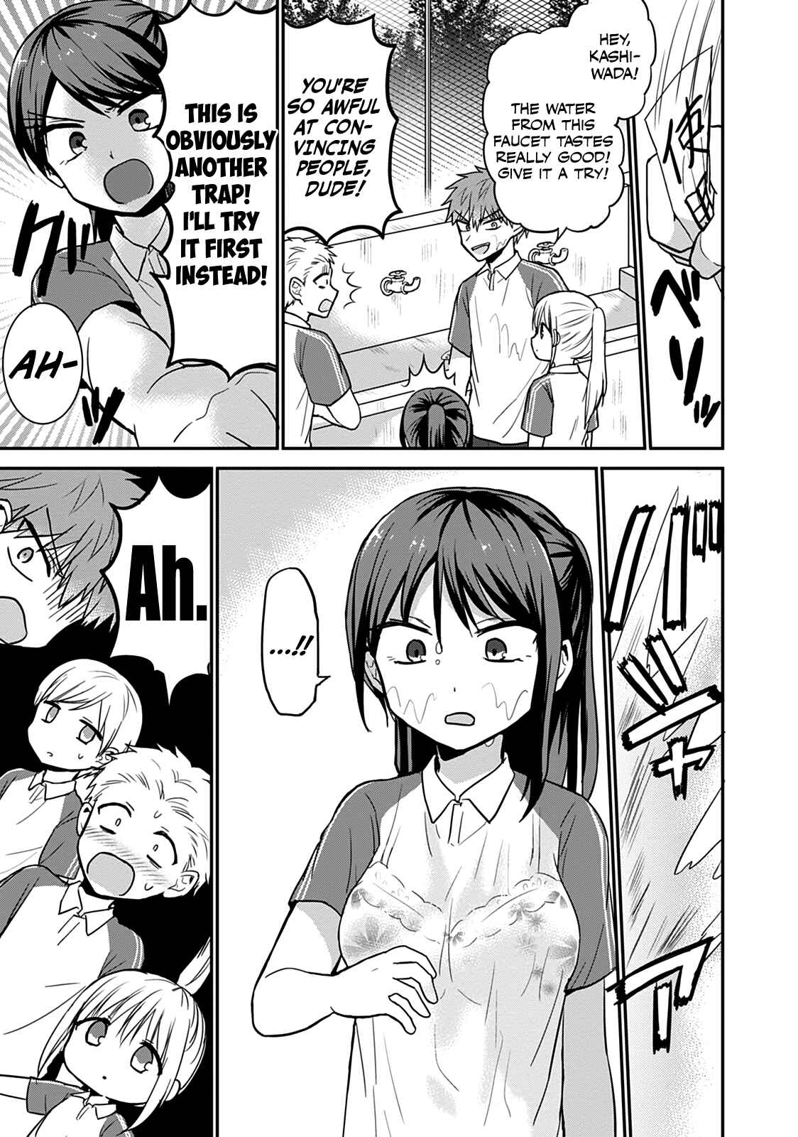 Page 4 Chapter 46 Kao ni Denai Kashiwada-san to Kao ni Deru Oota-kun
