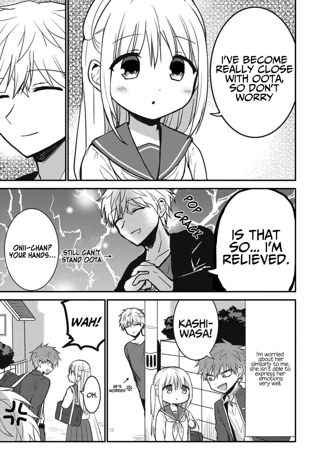 Page 12 Chapter 75.5 Kao ni Denai Kashiwada-san to Kao ni Deru Oota-kun