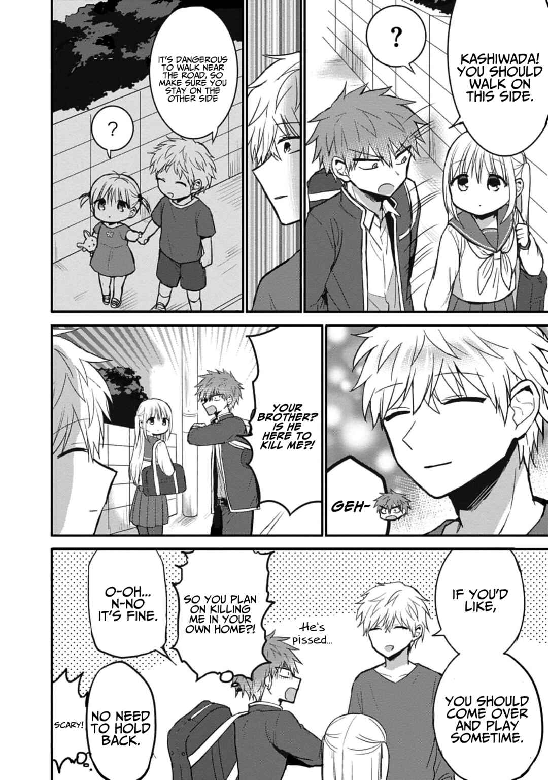 Page 13 Chapter 75.5 Kao ni Denai Kashiwada-san to Kao ni Deru Oota-kun