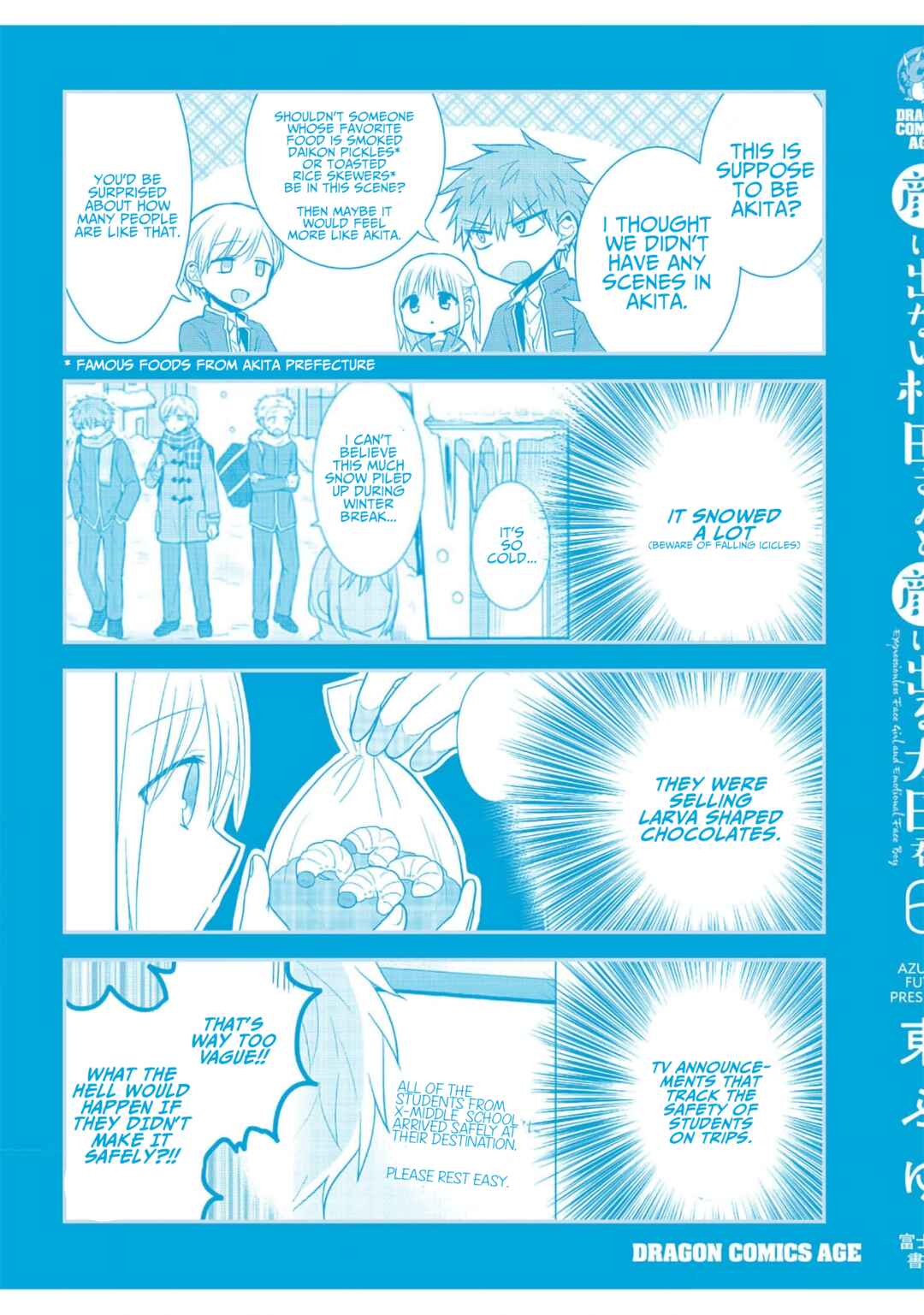 Page 22 Chapter 75.5 Kao ni Denai Kashiwada-san to Kao ni Deru Oota-kun