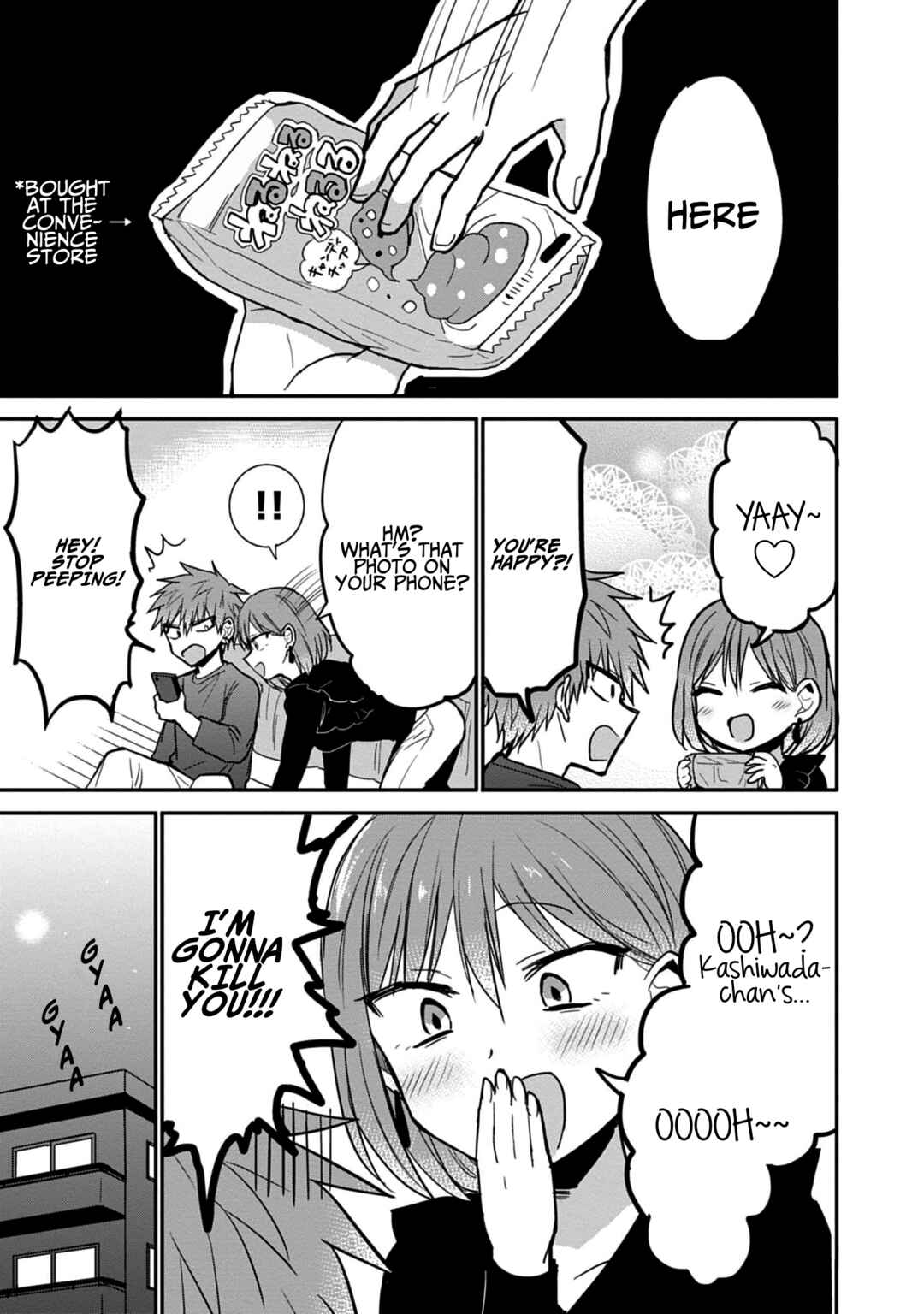Page 6 Chapter 75.5 Kao ni Denai Kashiwada-san to Kao ni Deru Oota-kun