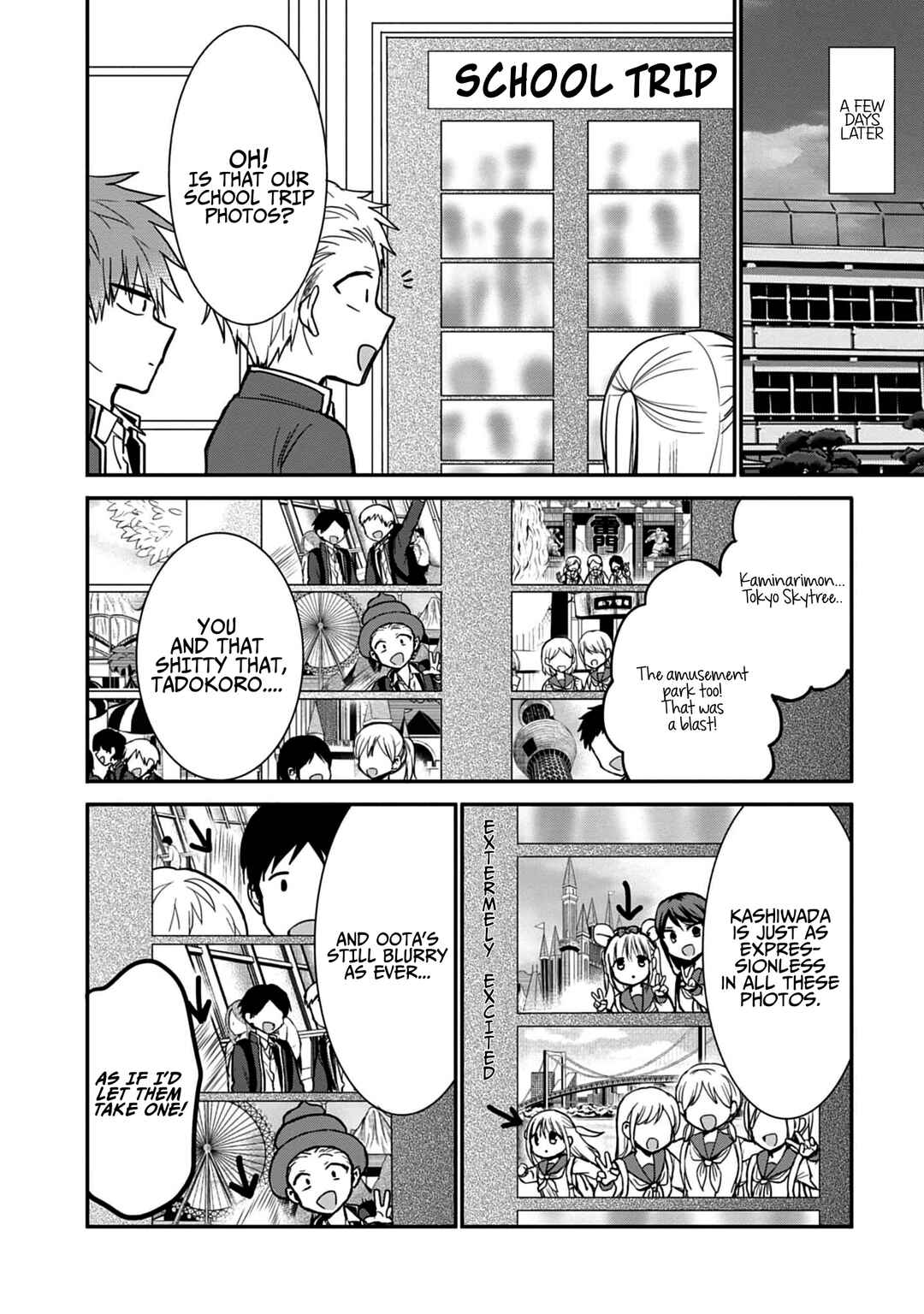 Page 7 Chapter 75.5 Kao ni Denai Kashiwada-san to Kao ni Deru Oota-kun