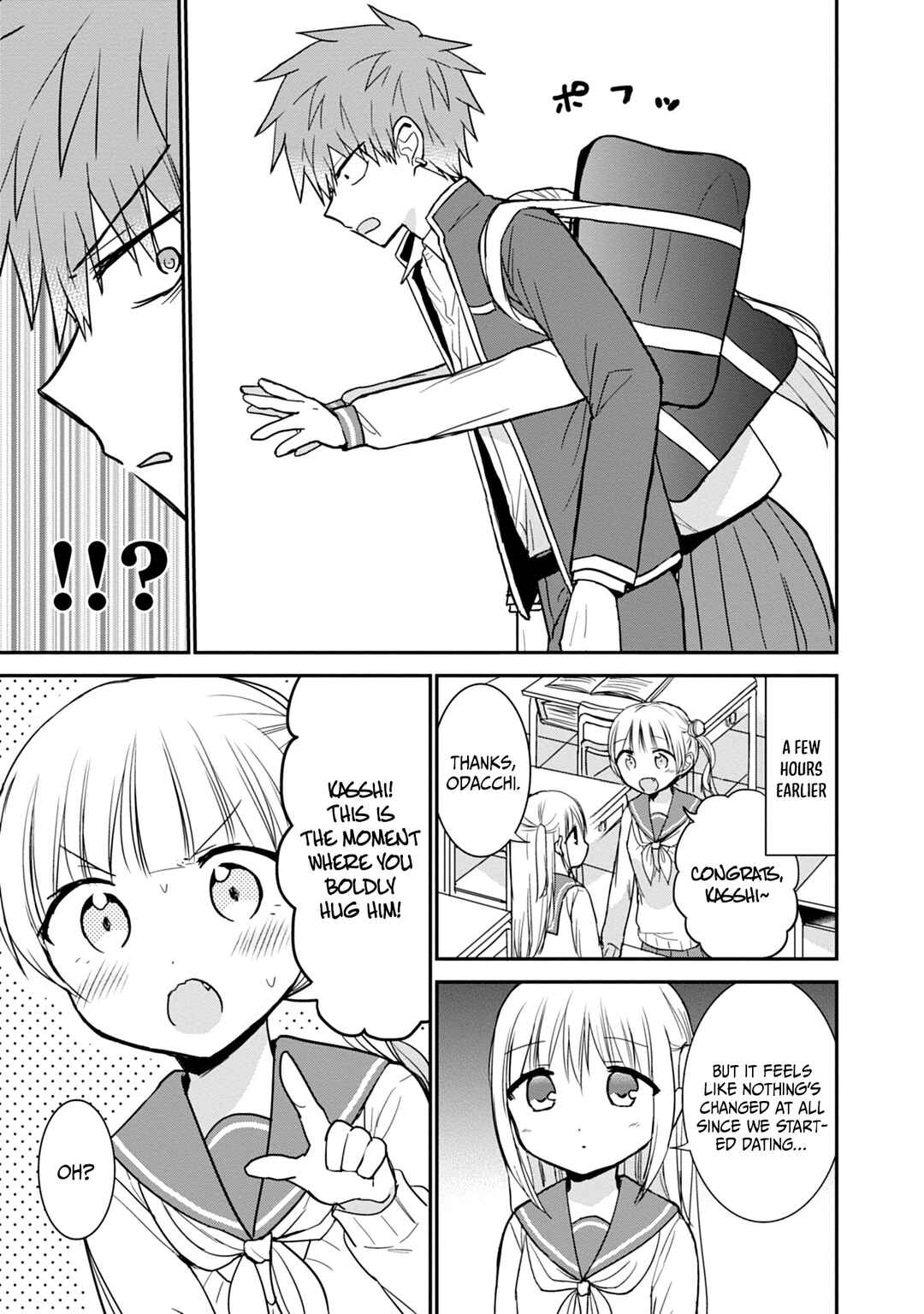 Page 8 Chapter 101 Kao ni Denai Kashiwada-san to Kao ni Deru Oota-kun
