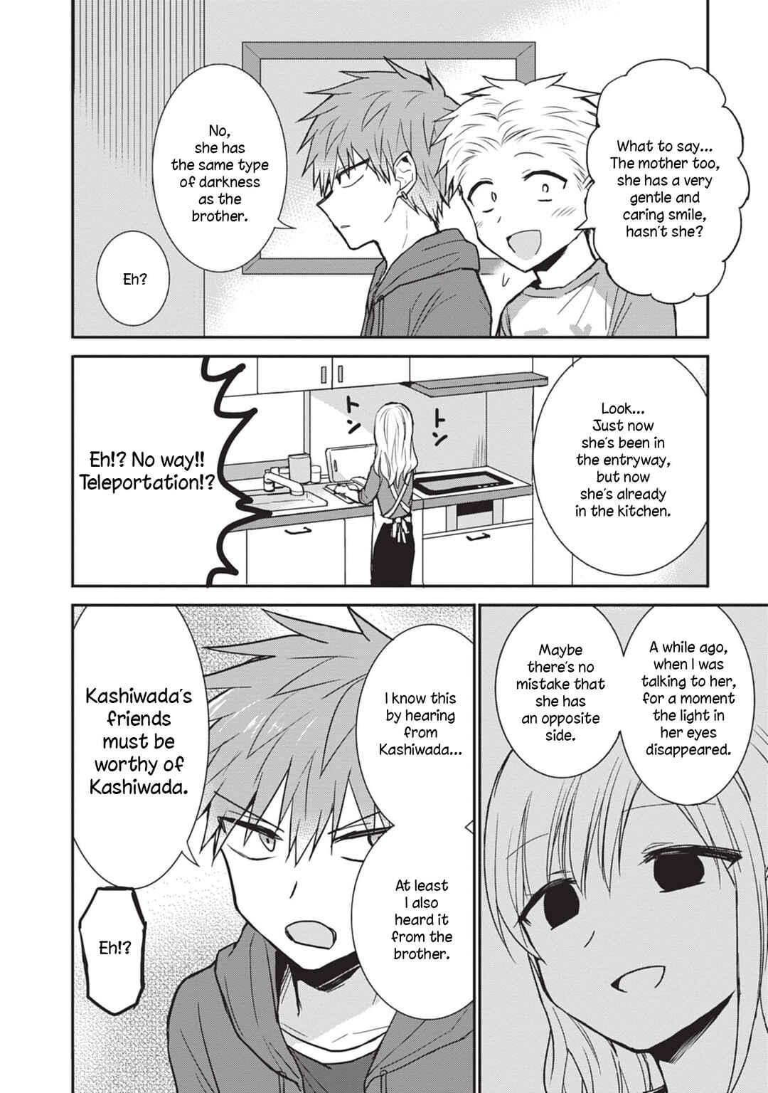 Page 4 Chapter 84 Kao ni Denai Kashiwada-san to Kao ni Deru Oota-kun