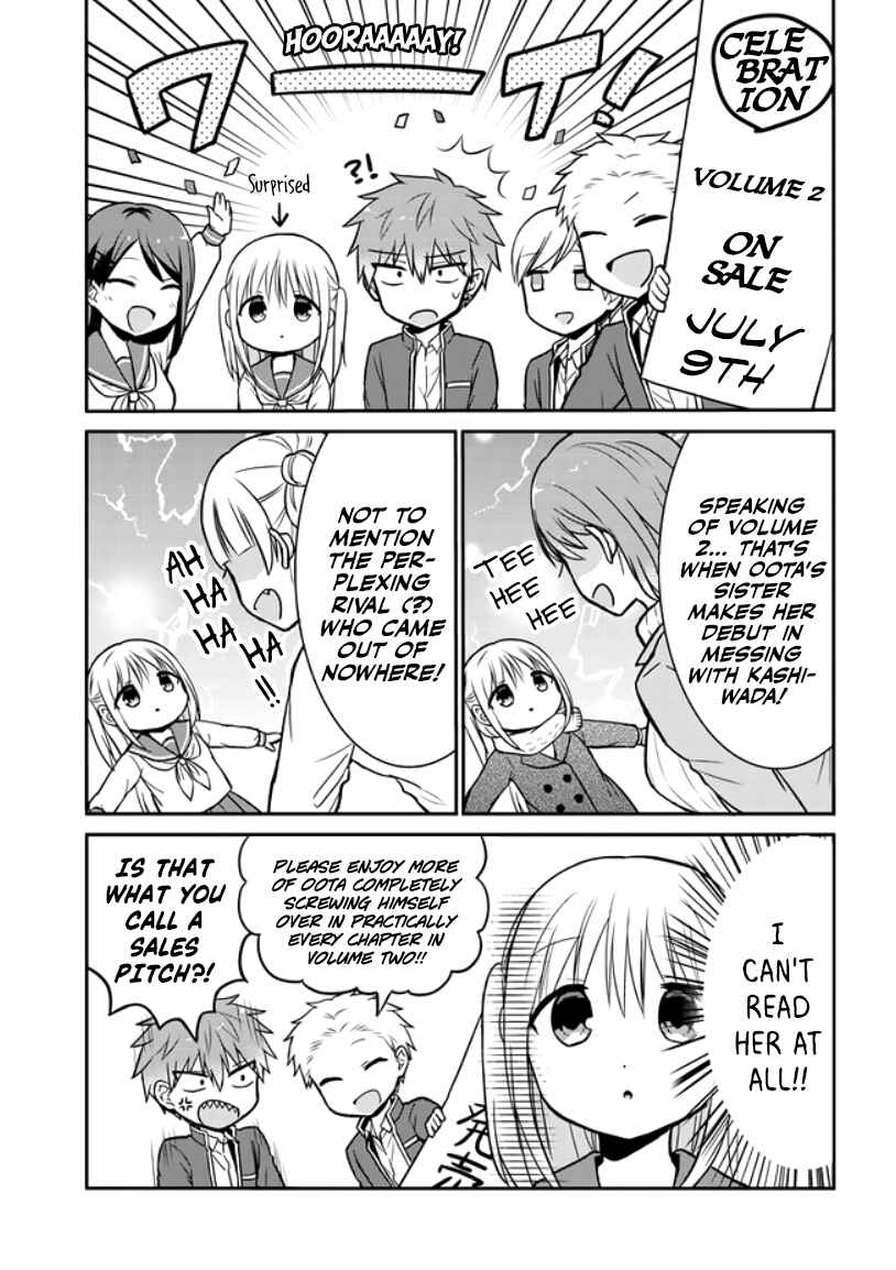 Page 1 Chapter 30.5 Kao ni Denai Kashiwada-san to Kao ni Deru Oota-kun