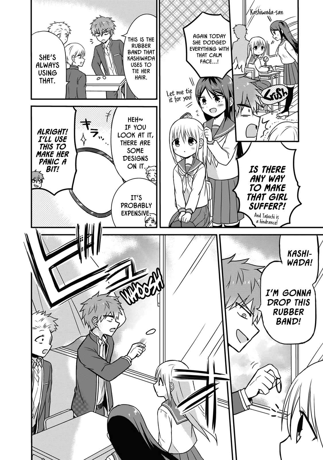 Page 2 Chapter 9 Kao ni Denai Kashiwada-san to Kao ni Deru Oota-kun