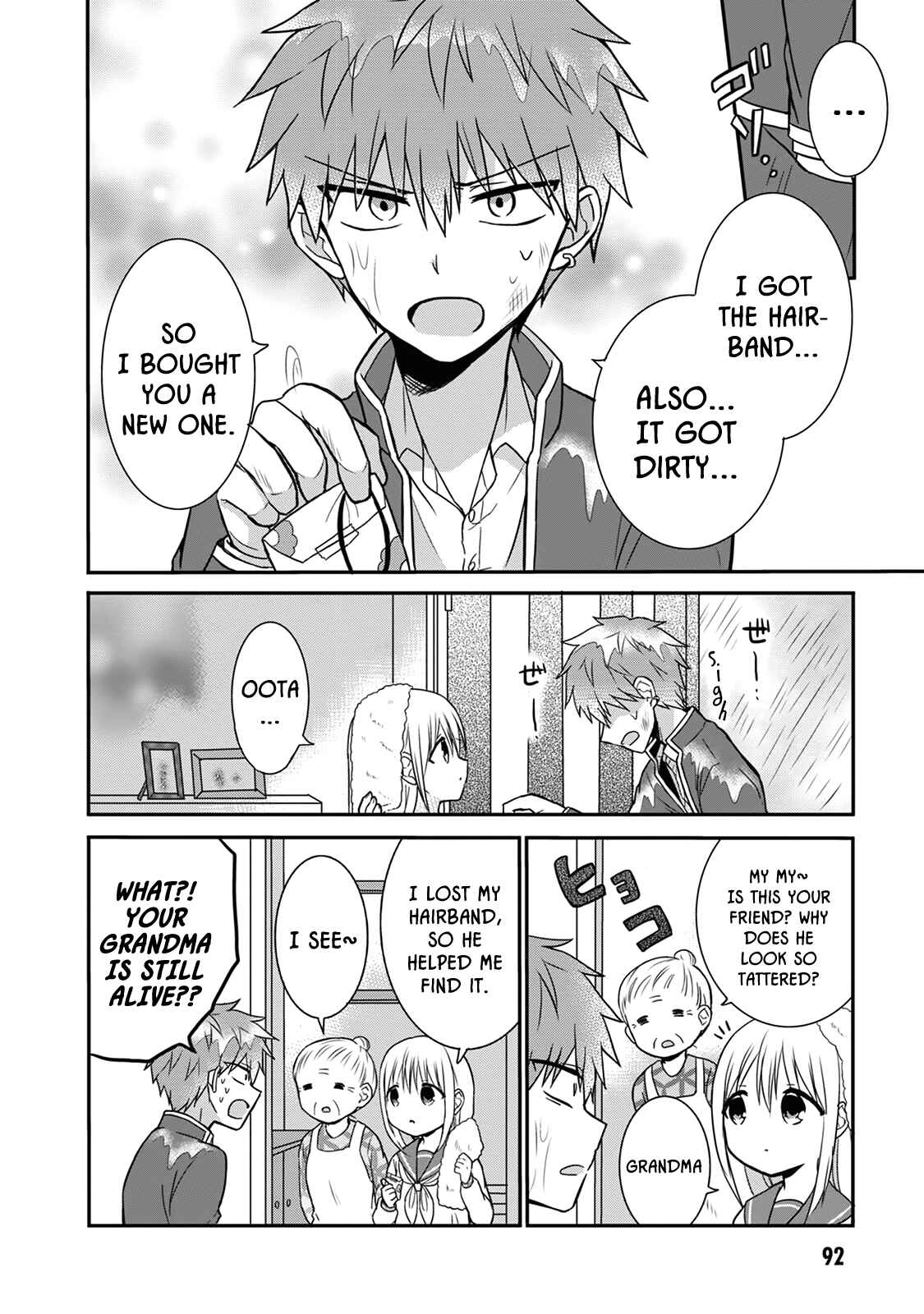 Page 8 Chapter 9 Kao ni Denai Kashiwada-san to Kao ni Deru Oota-kun