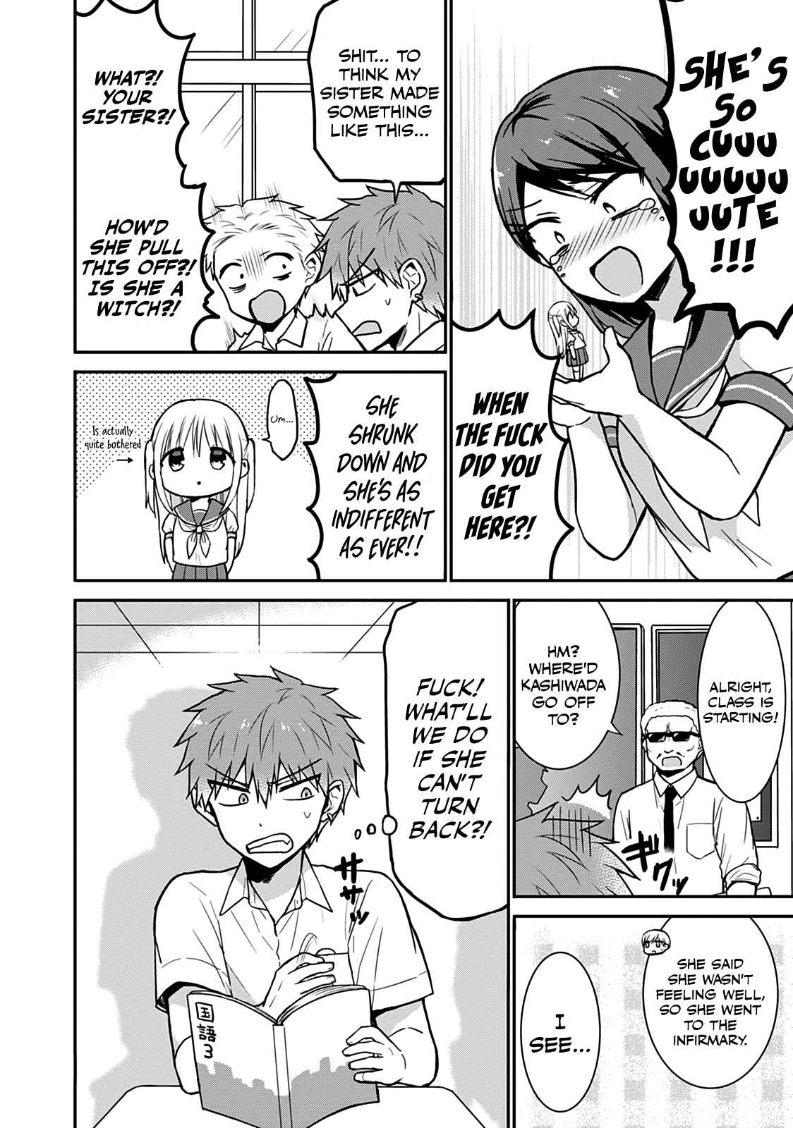 Page 2 Chapter 50.5 Kao ni Denai Kashiwada-san to Kao ni Deru Oota-kun