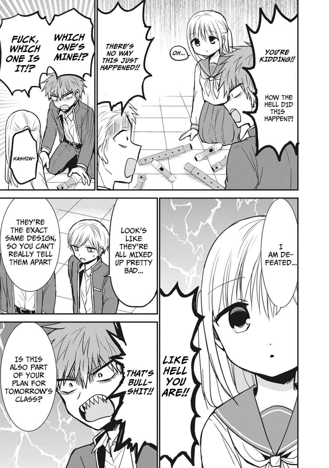 Page 5 Chapter 77 Kao ni Denai Kashiwada-san to Kao ni Deru Oota-kun