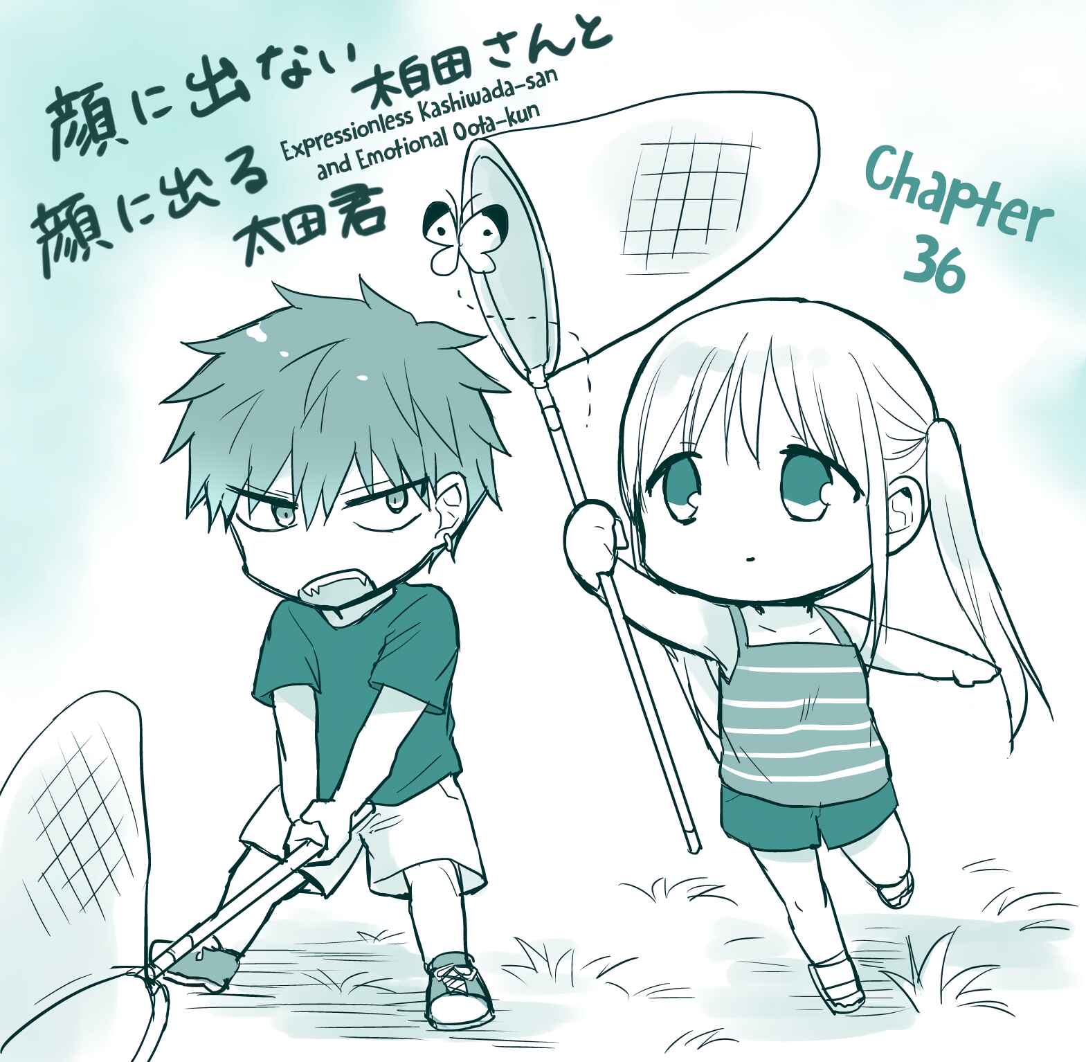Page 1 Chapter 36 Kao ni Denai Kashiwada-san to Kao ni Deru Oota-kun