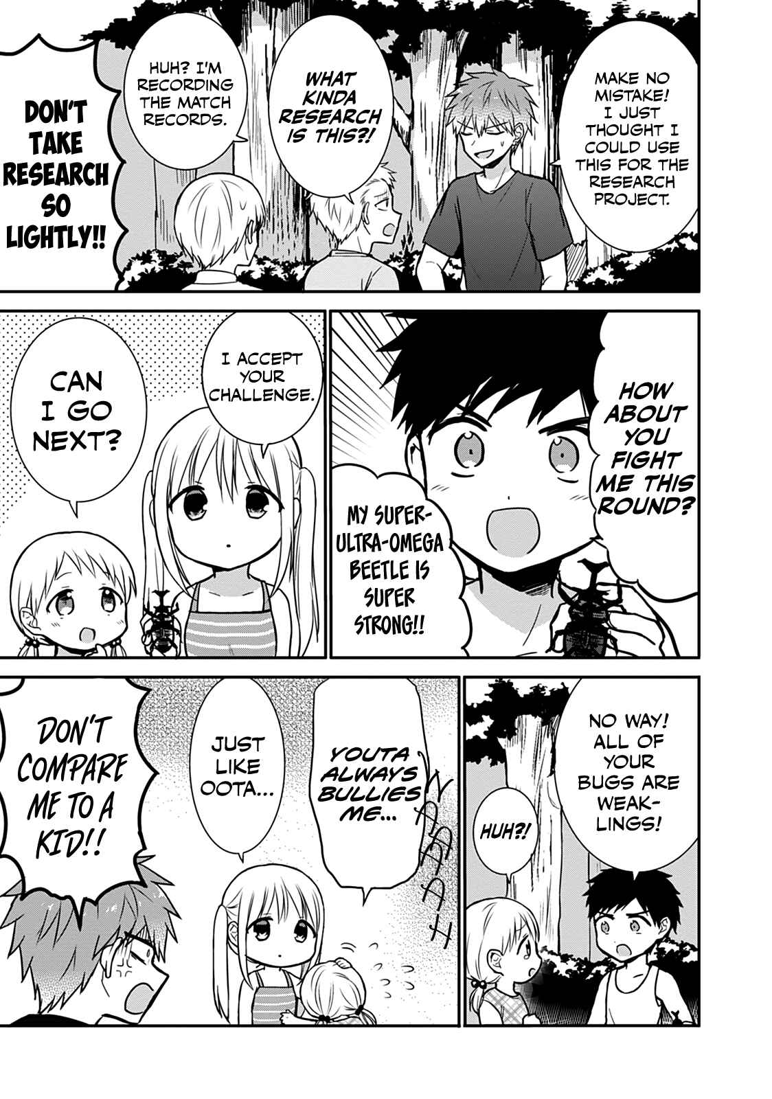 Page 4 Chapter 36 Kao ni Denai Kashiwada-san to Kao ni Deru Oota-kun
