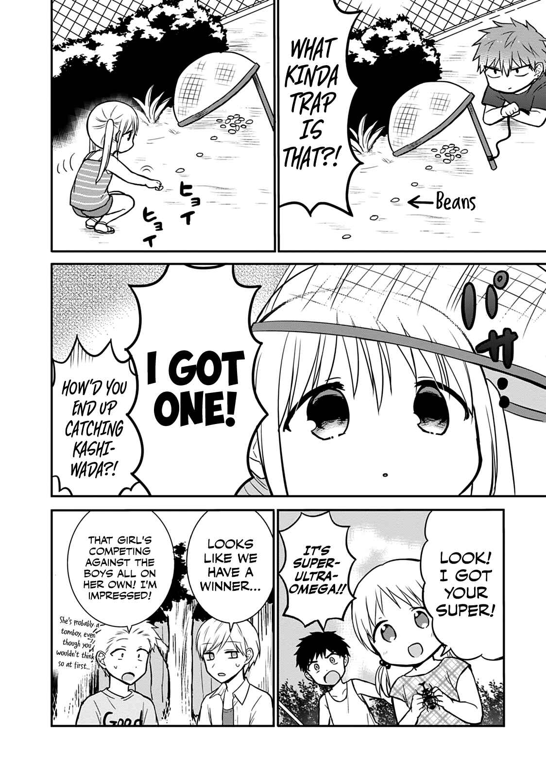 Page 7 Chapter 36 Kao ni Denai Kashiwada-san to Kao ni Deru Oota-kun