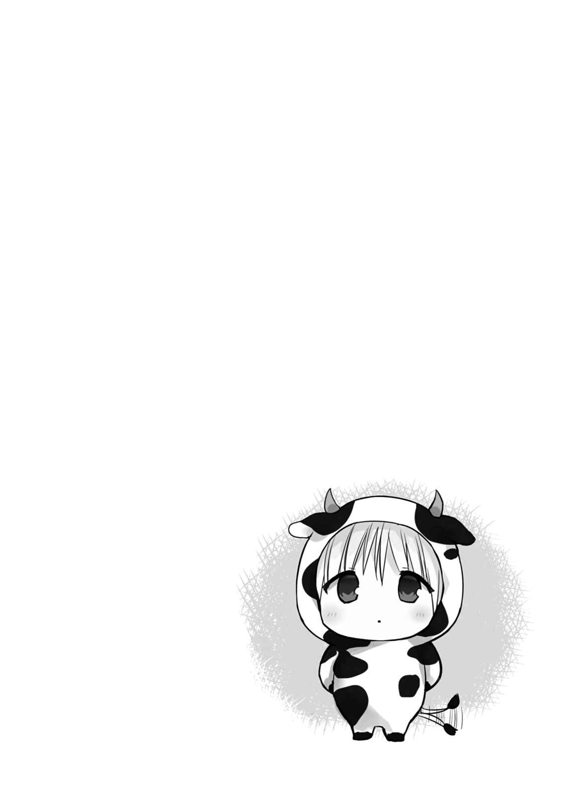 Page 10 Chapter 65 Kao ni Denai Kashiwada-san to Kao ni Deru Oota-kun
