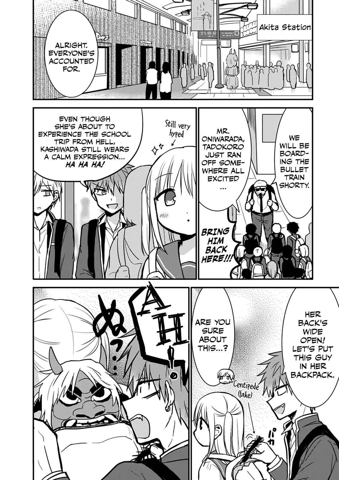 Page 2 Chapter 65 Kao ni Denai Kashiwada-san to Kao ni Deru Oota-kun