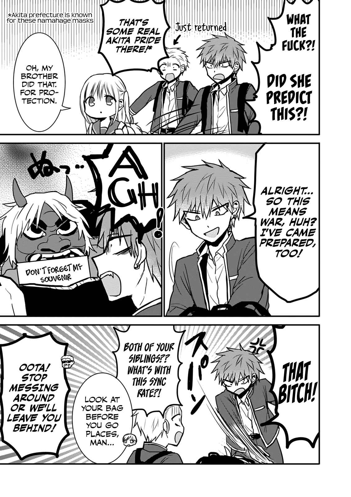 Page 3 Chapter 65 Kao ni Denai Kashiwada-san to Kao ni Deru Oota-kun