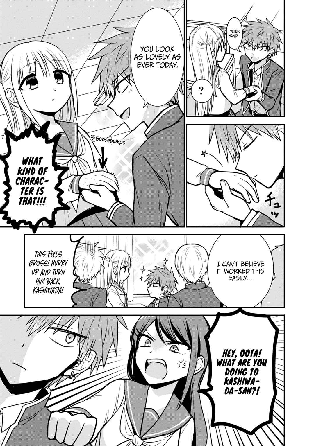 Page 6 Chapter 96 Kao ni Denai Kashiwada-san to Kao ni Deru Oota-kun