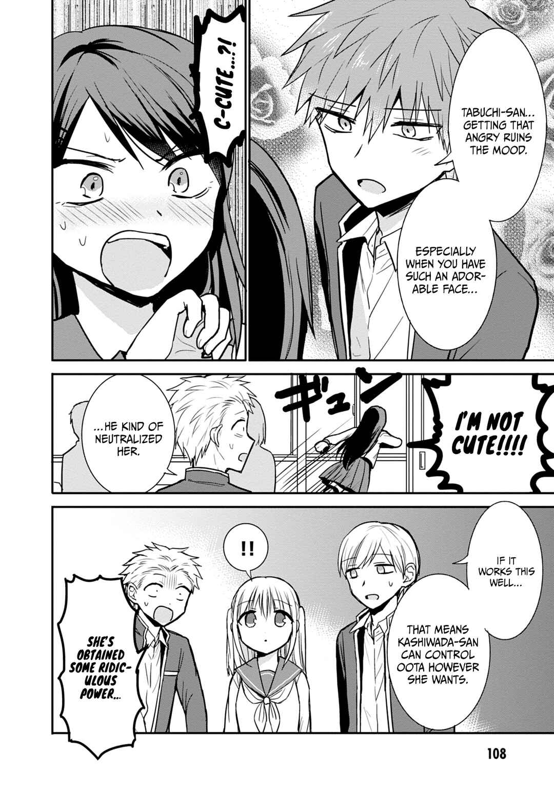 Page 7 Chapter 96 Kao ni Denai Kashiwada-san to Kao ni Deru Oota-kun