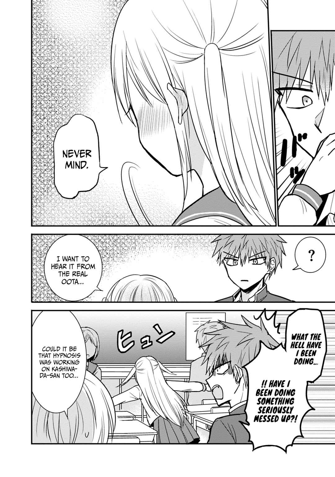 Page 9 Chapter 96 Kao ni Denai Kashiwada-san to Kao ni Deru Oota-kun