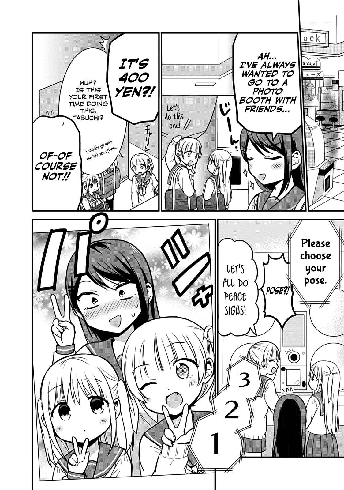 Page 2 Chapter 54 Kao ni Denai Kashiwada-san to Kao ni Deru Oota-kun