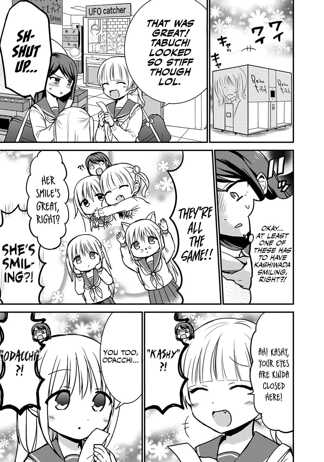 Page 3 Chapter 54 Kao ni Denai Kashiwada-san to Kao ni Deru Oota-kun