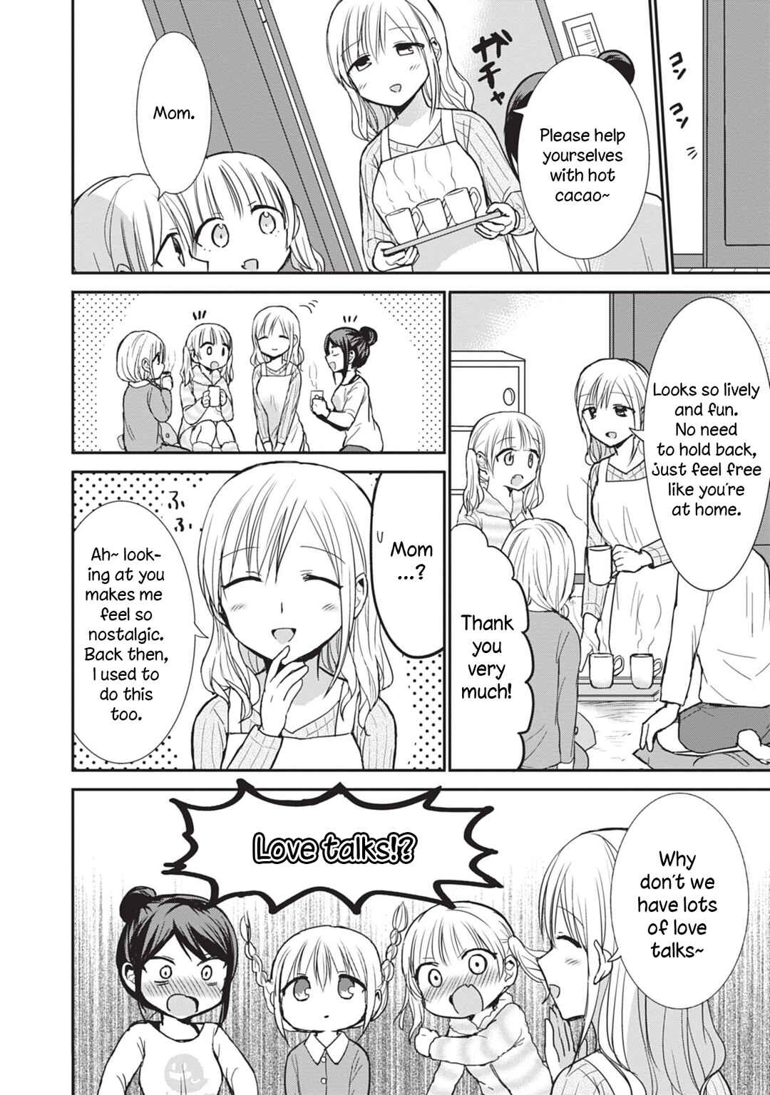 Page 4 Chapter 87.5 Kao ni Denai Kashiwada-san to Kao ni Deru Oota-kun