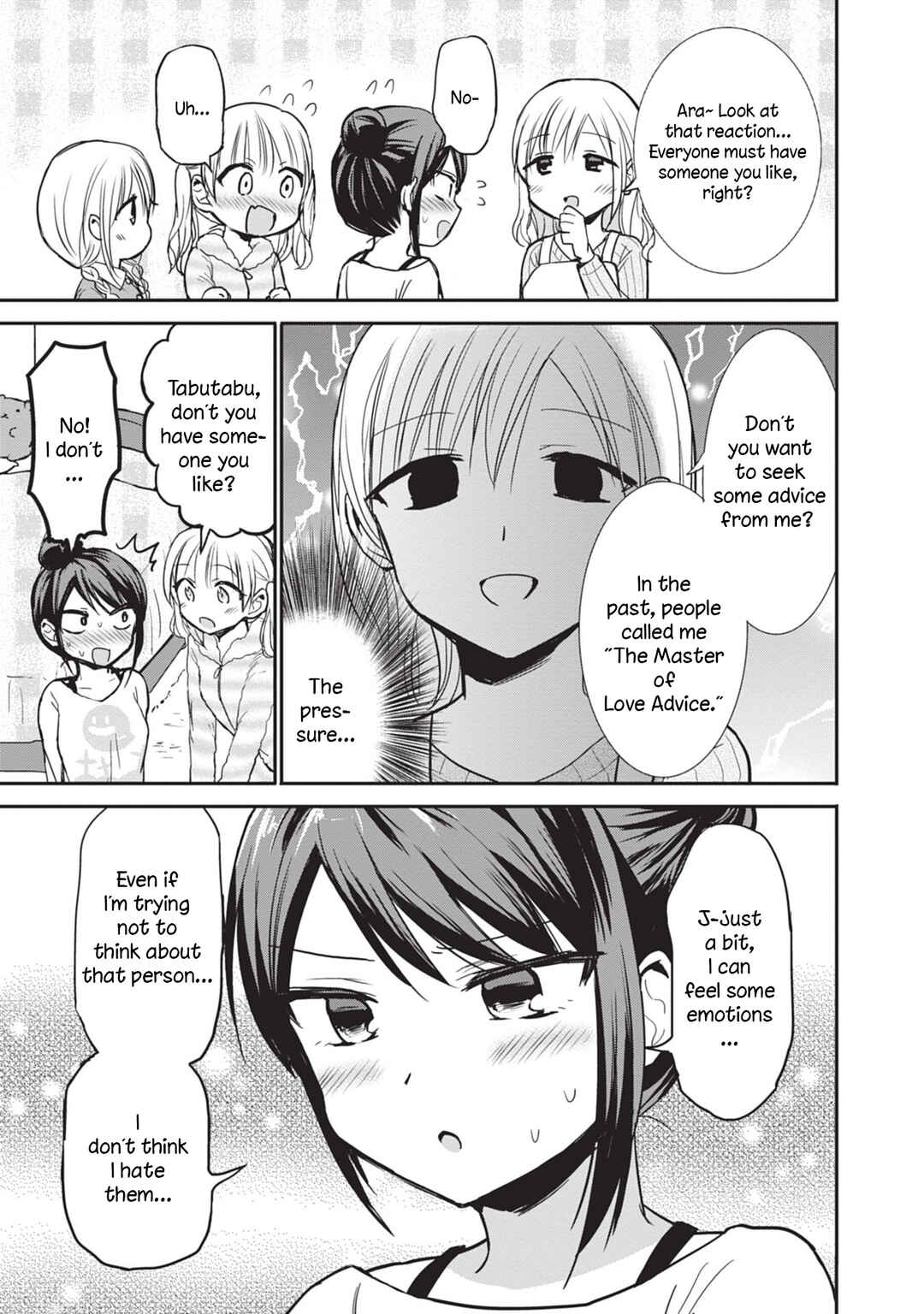 Page 5 Chapter 87.5 Kao ni Denai Kashiwada-san to Kao ni Deru Oota-kun