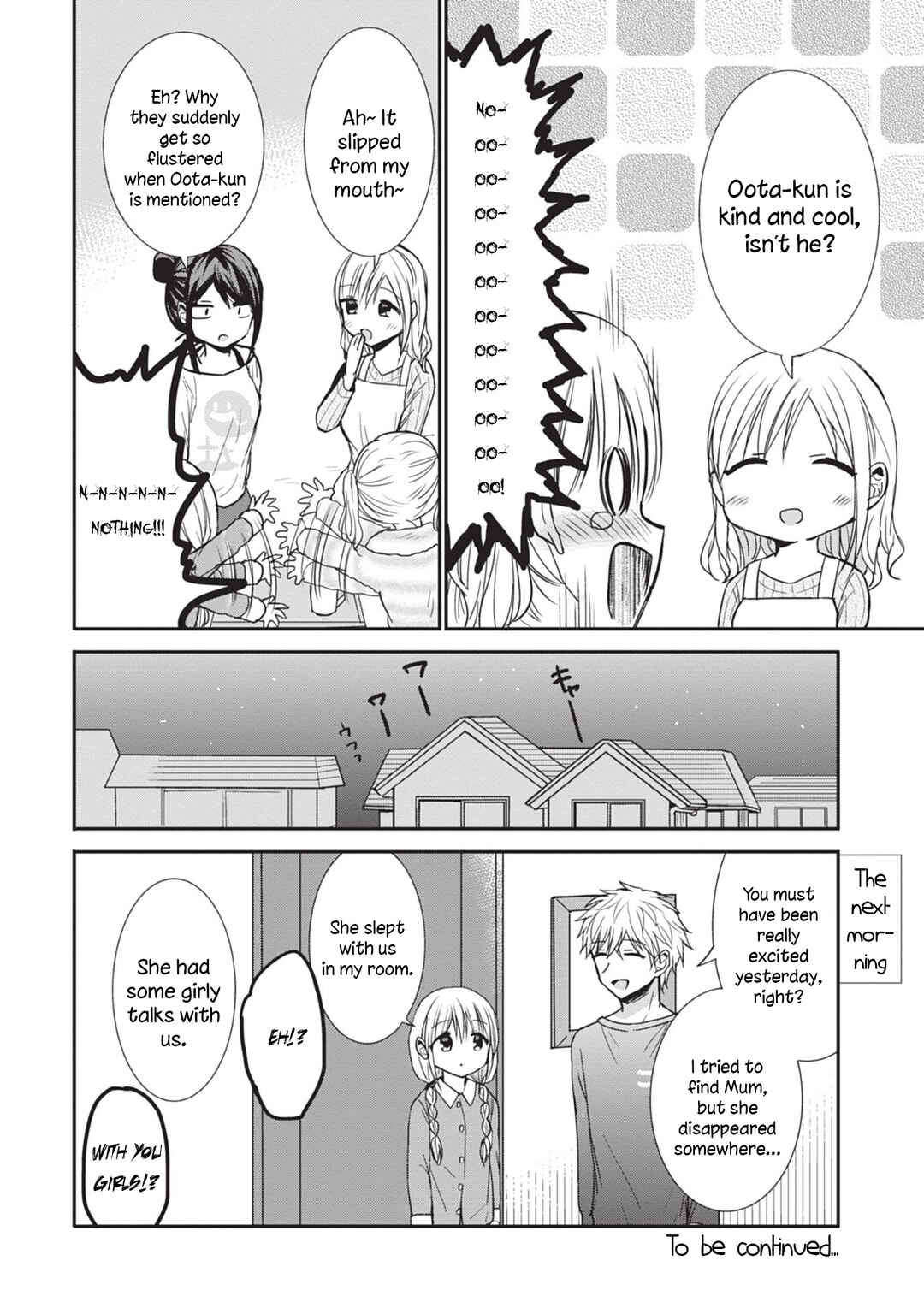 Page 8 Chapter 87.5 Kao ni Denai Kashiwada-san to Kao ni Deru Oota-kun